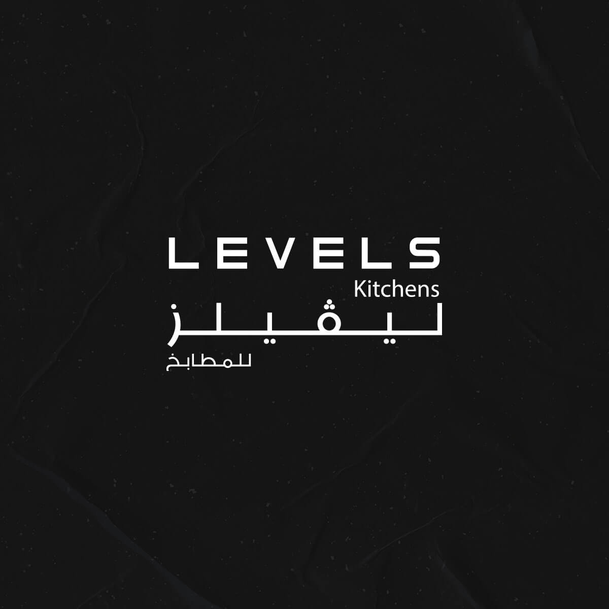 levels Kitchen